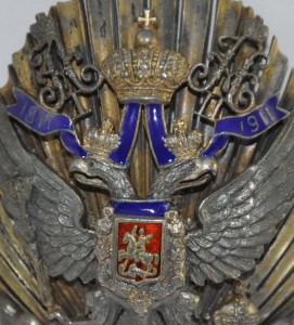 RRR  Знак Императорская Александровская Киевская Гимназия !!