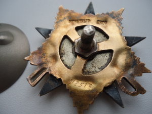 ОВ 1ст №212513