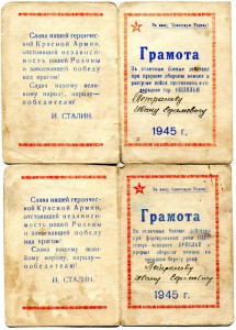 Икона Нечаянная радость. Продажа.