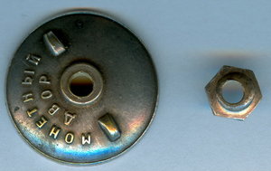 ОВ 1 ст. № 6027