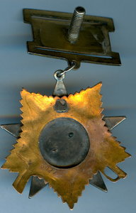 ОВ 1 ст. № 6027