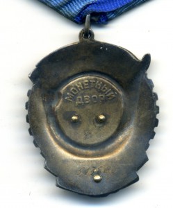 ТКЗ № 513 тыс.