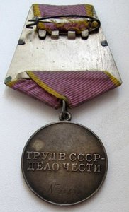 ТО 66456 С документом