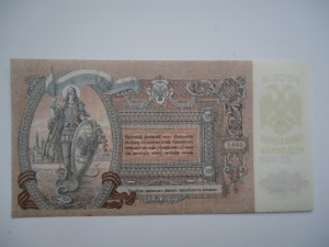 5000 Рублей Ростов-на Дону