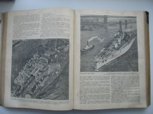 Нива 1917г Годовая подшива