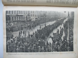 Нива 1917г Годовая подшива