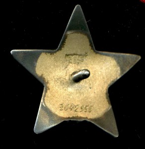 Комплект на ст.сержанта МВД