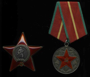 Комплект на ст.сержанта МВД