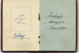 Комплект на ст.сержанта МВД