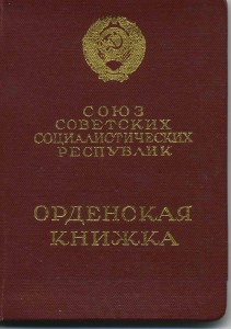 Комплект на ст.сержанта МВД
