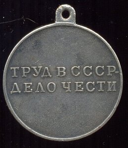 ТД и ТО с П-образными ушками