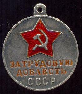 ТД и ТО с П-образными ушками