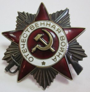 ОВ 2. Указ 1951 года на горбачевском документе.