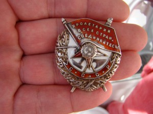 БКЗ № 61760 (винт).