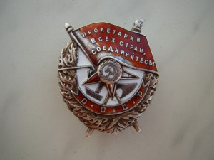 БКЗ № 61760 (винт).