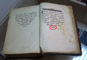 ЗДОРОВАЯ КНИГА ВЕСОМ В НЕСКОЛЬКО КИЛОГРАММ!!!