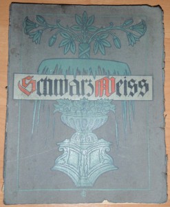 ЗА СЛУЖБУ РОДИНЕ В ВС, 2 штуки, ОБСУЖДЕНИЕ И ПРОДАЖА!!!