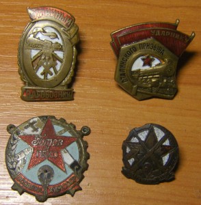 кучка знаков