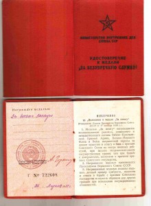 ТКЗ №№ 45т., 61т., 94т., 110т.