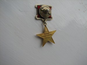 ГСТ №4788