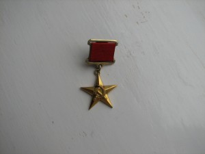 ГСТ №4788