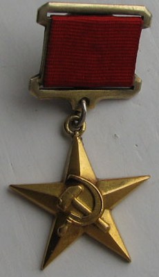 ГСТ №4788