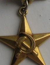 ГСТ №4788