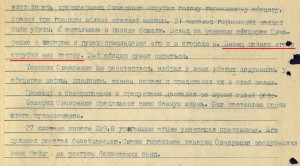 БКЗ Командир танка - "рембо" Войны - "с ножом на фрицев"