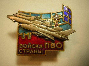 Войска ПВО страны_____с доком