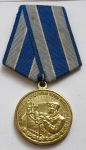 Металлургия на документе.