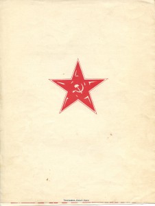 Грамоты Орешникова
