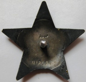 ОВ 2 ст. 72398 без надписи мон.двор с документом.