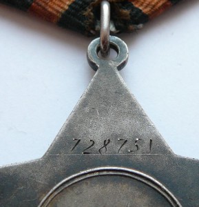 Слава 728т черта почти максимальный №