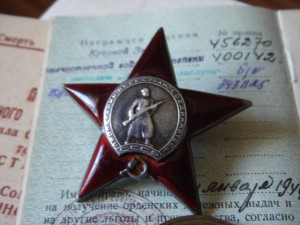 Комплект на Журавель (КЗ,ОВ2,БЕЛГРАД,ЗБЗ,ЗПНГ)