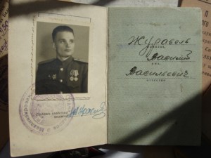 Комплект на Журавель (КЗ,ОВ2,БЕЛГРАД,ЗБЗ,ЗПНГ)