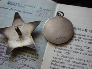 Комплект:КЗ+БЗ"Д"+ООП+ ОВ1юб+ОВ2юб на одного!