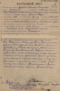 Комплект на Журавель (КЗ,ОВ2,БЕЛГРАД,ЗБЗ,ЗПНГ)