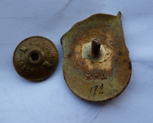 Отличник Лёгкой Промышлености №182