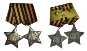 Слава 2ст + 3ст.Низкие номера