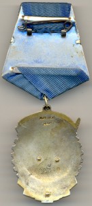 Медаль "За трудовое отличие". № 12 713.