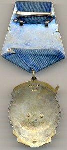 Медаль "За трудовое отличие". № 12 713.