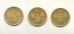 5 руб. 1888, 87, 89!!
