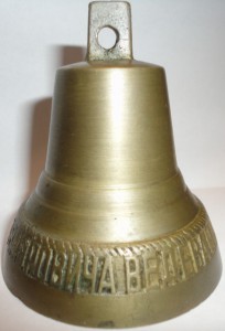 Колокольчик, В.Ф.Ведев С. Пурех, выс. с ушком 7см