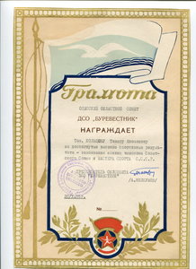 КОППЛЕКТ: ДВЕ КЗ, ОТВАГА+БЗ на доке НА ОДНОГО!