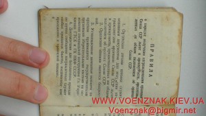 Орден КЗ №271908, серебренная гайка, + док