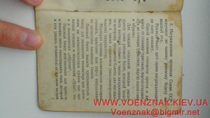 Орден КЗ №271908, серебренная гайка, + док