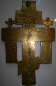 Распятие с избр. святыми, 17х10,8см