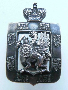 Знак 300 лет Дома Романовых