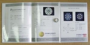 Кольцо. Pt 900*. Бриллиант - 0,376 Kt. Япония. Сертификат!