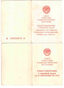 Старшина Милиции